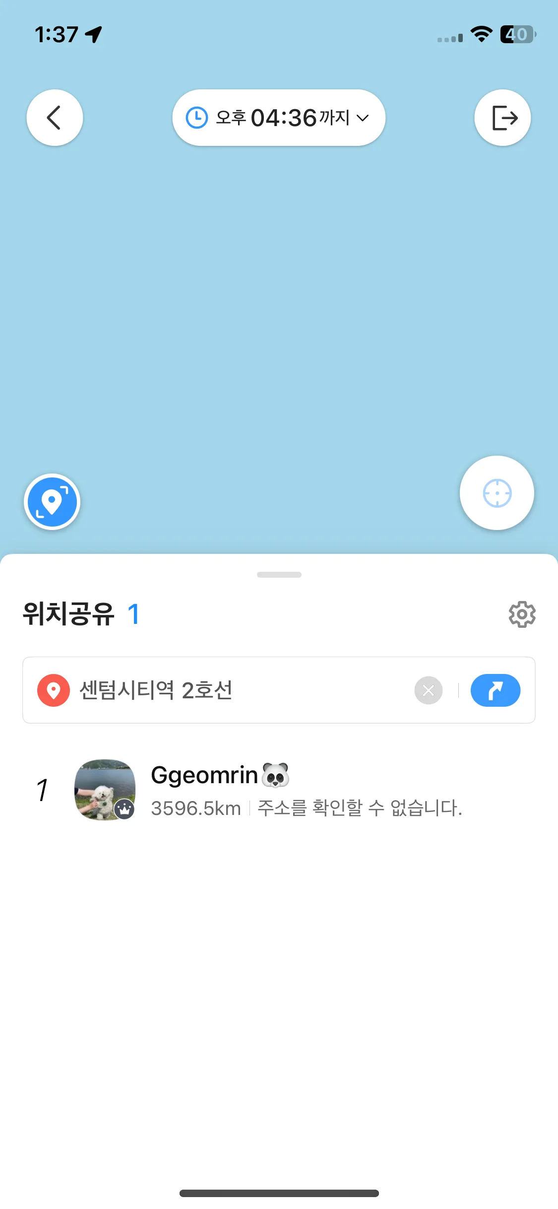 Test Image 14